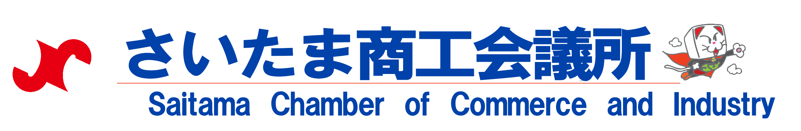 さいたま商工会議所link